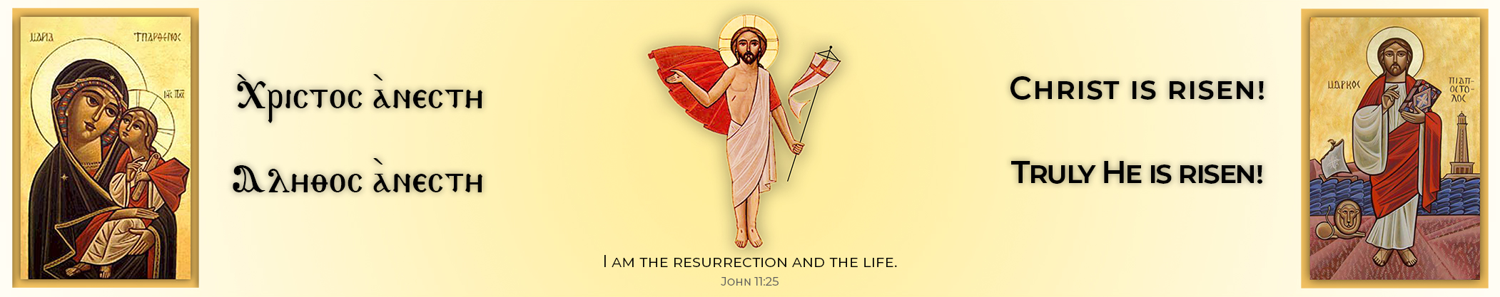 Resurrection-Banner
